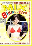BMX-03 : Chihiro Fairy | フェアリー千尋