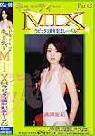 MXA-02 : Aki Takaoka | 高岡亜紀