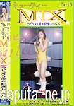 MXA-06 : Kazumi Ando | 安藤 和美