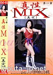 SM-01 : Mika Shibamiya | 芝宮美香